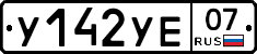 %D0%A3142%D0%A3%D0%9507