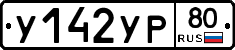 %D0%A3142%D0%A3%D0%A080
