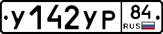 %D0%A3142%D0%A3%D0%A084