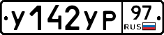 %D0%A3142%D0%A3%D0%A097