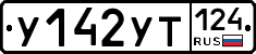 %D0%A3142%D0%A3%D0%A2124