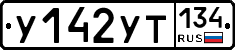 %D0%A3142%D0%A3%D0%A2134