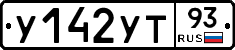 %D0%A3142%D0%A3%D0%A293