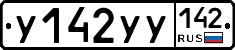 %D0%A3142%D0%A3%D0%A3142