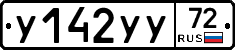 %D0%A3142%D0%A3%D0%A372