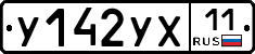 %D0%A3142%D0%A3%D0%A511