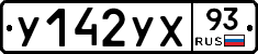 %D0%A3142%D0%A3%D0%A593