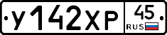 %D0%A3142%D0%A5%D0%A045