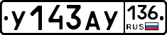 %D0%A3143%D0%90%D0%A3136