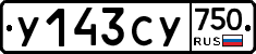 %D0%A3143%D0%A1%D0%A3750