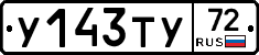 %D0%A3143%D0%A2%D0%A372