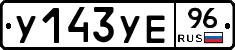 %D0%A3143%D0%A3%D0%9596