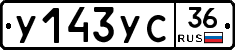 %D0%A3143%D0%A3%D0%A136