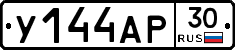 %D0%A3144%D0%90%D0%A030