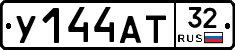 %D0%A3144%D0%90%D0%A232