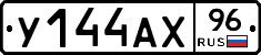 %D0%A3144%D0%90%D0%A596