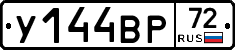 %D0%A3144%D0%92%D0%A072