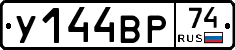 %D0%A3144%D0%92%D0%A074