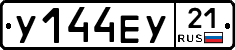 %D0%A3144%D0%95%D0%A321