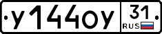 %D0%A3144%D0%9E%D0%A331