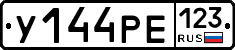 %D0%A3144%D0%A0%D0%95123