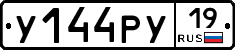 %D0%A3144%D0%A0%D0%A319