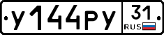 %D0%A3144%D0%A0%D0%A331
