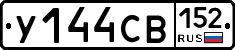 %D0%A3144%D0%A1%D0%92152