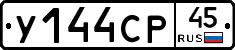 %D0%A3144%D0%A1%D0%A045
