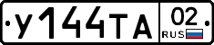 %D0%A3144%D0%A2%D0%9002
