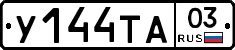 %D0%A3144%D0%A2%D0%9003