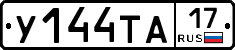 %D0%A3144%D0%A2%D0%9017