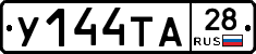 %D0%A3144%D0%A2%D0%9028