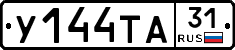 %D0%A3144%D0%A2%D0%9031