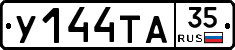 %D0%A3144%D0%A2%D0%9035