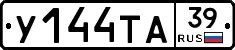 %D0%A3144%D0%A2%D0%9039