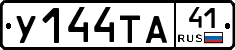 %D0%A3144%D0%A2%D0%9041
