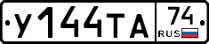 %D0%A3144%D0%A2%D0%9074
