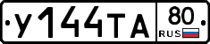 %D0%A3144%D0%A2%D0%9080
