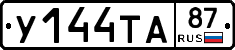 %D0%A3144%D0%A2%D0%9087