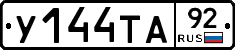 %D0%A3144%D0%A2%D0%9092
