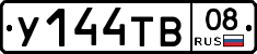 %D0%A3144%D0%A2%D0%9208