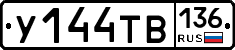 %D0%A3144%D0%A2%D0%92136
