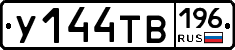 %D0%A3144%D0%A2%D0%92196