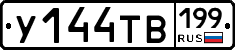 %D0%A3144%D0%A2%D0%92199