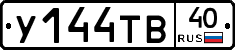%D0%A3144%D0%A2%D0%9240