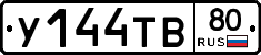 %D0%A3144%D0%A2%D0%9280