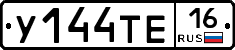 %D0%A3144%D0%A2%D0%9516