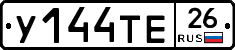 %D0%A3144%D0%A2%D0%9526