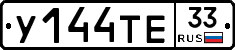 %D0%A3144%D0%A2%D0%9533
